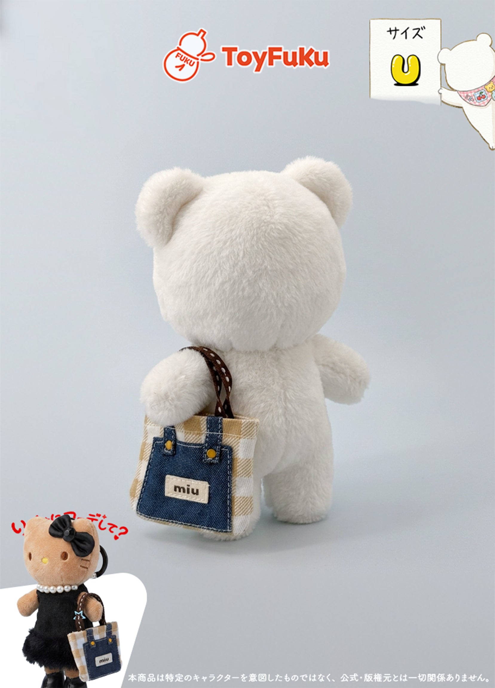 ToyAccessories・カジュアルトート