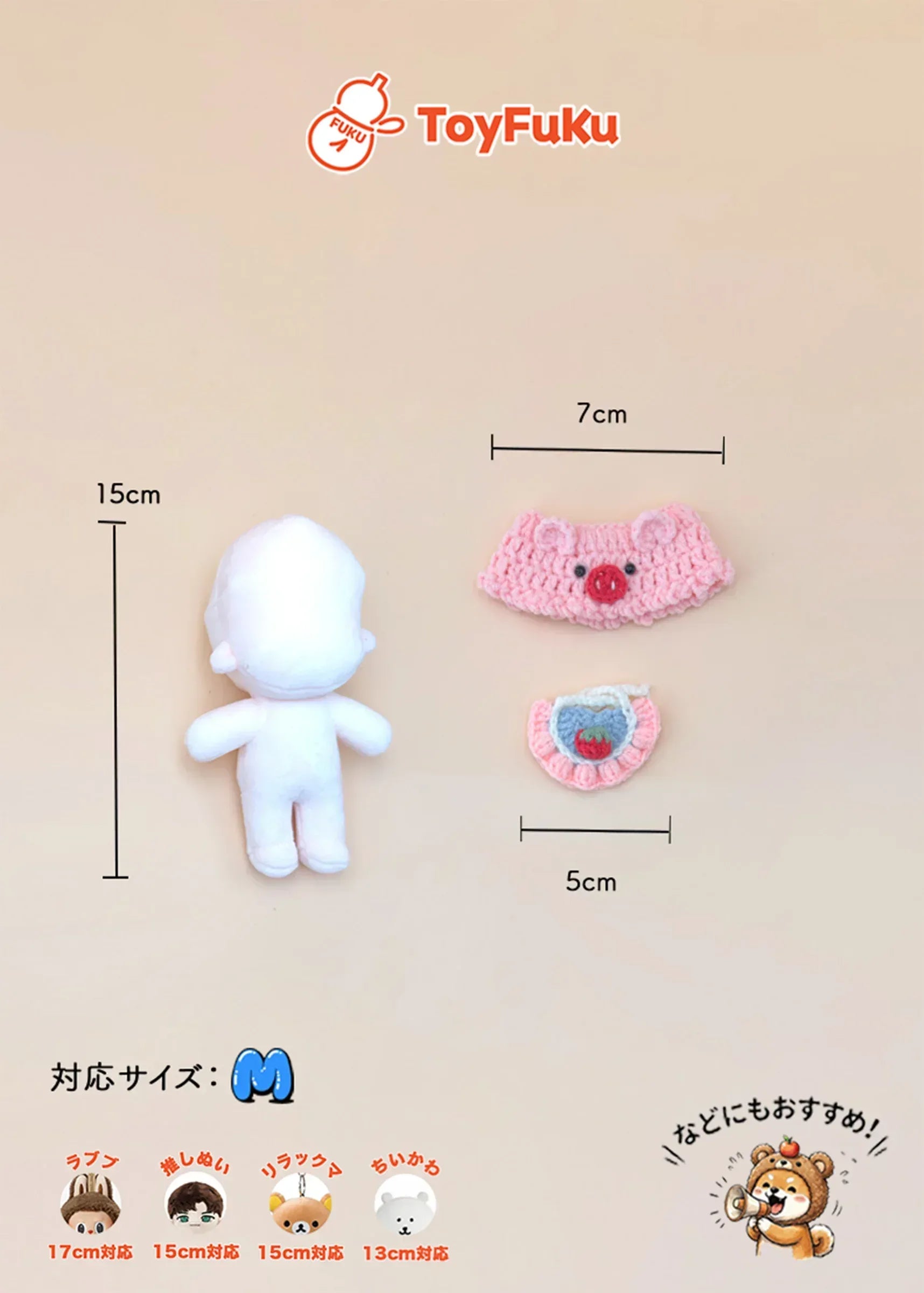 ToyHat・こぶたちゃんベレー
