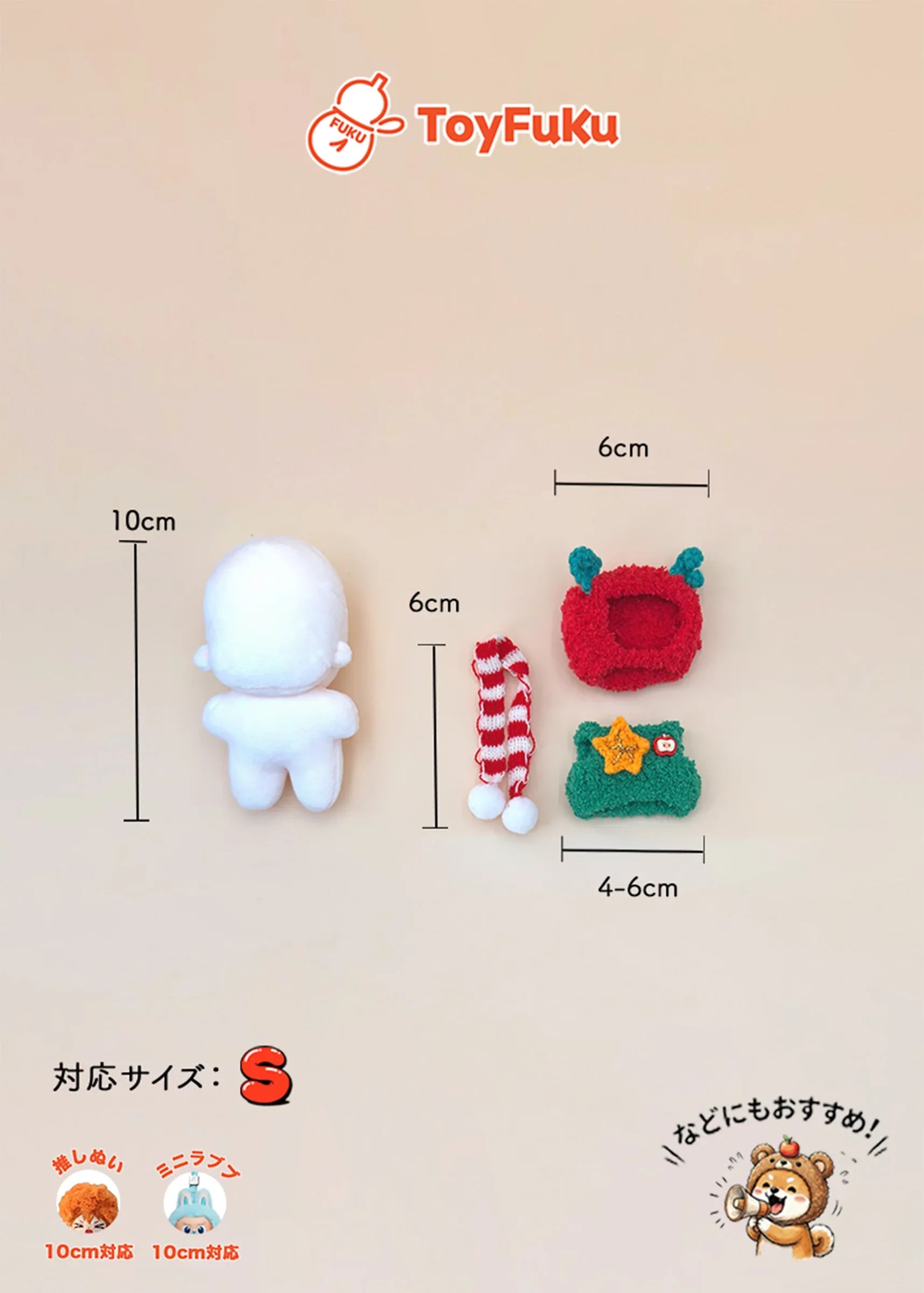 ToyHoliday・ホリデーカラーズ