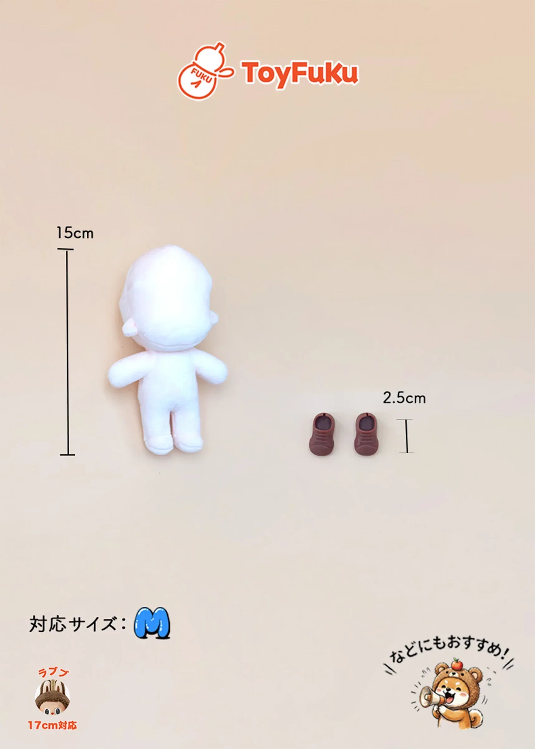 ToyShoes・ベーシックスニーカー