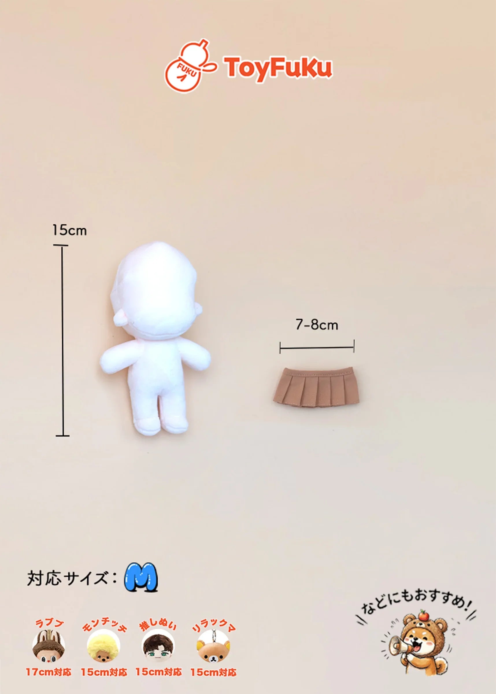 ToyBottoms・スクールチェックプリーツ