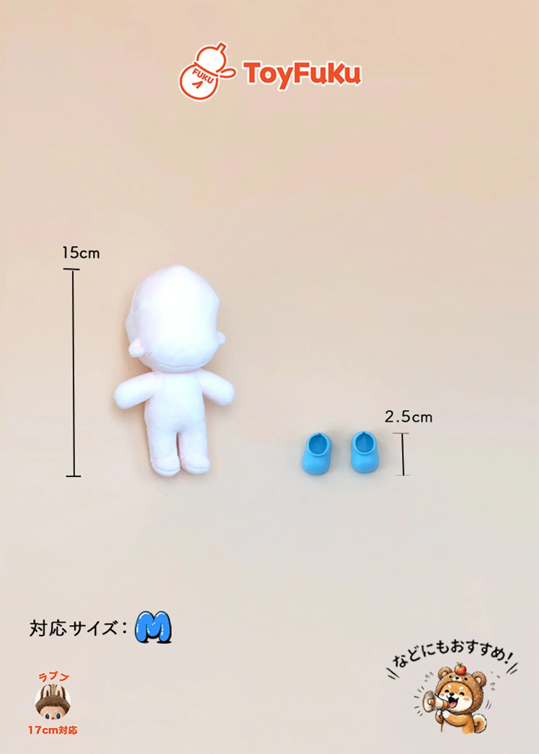 ToyShoes・ブルードロップ