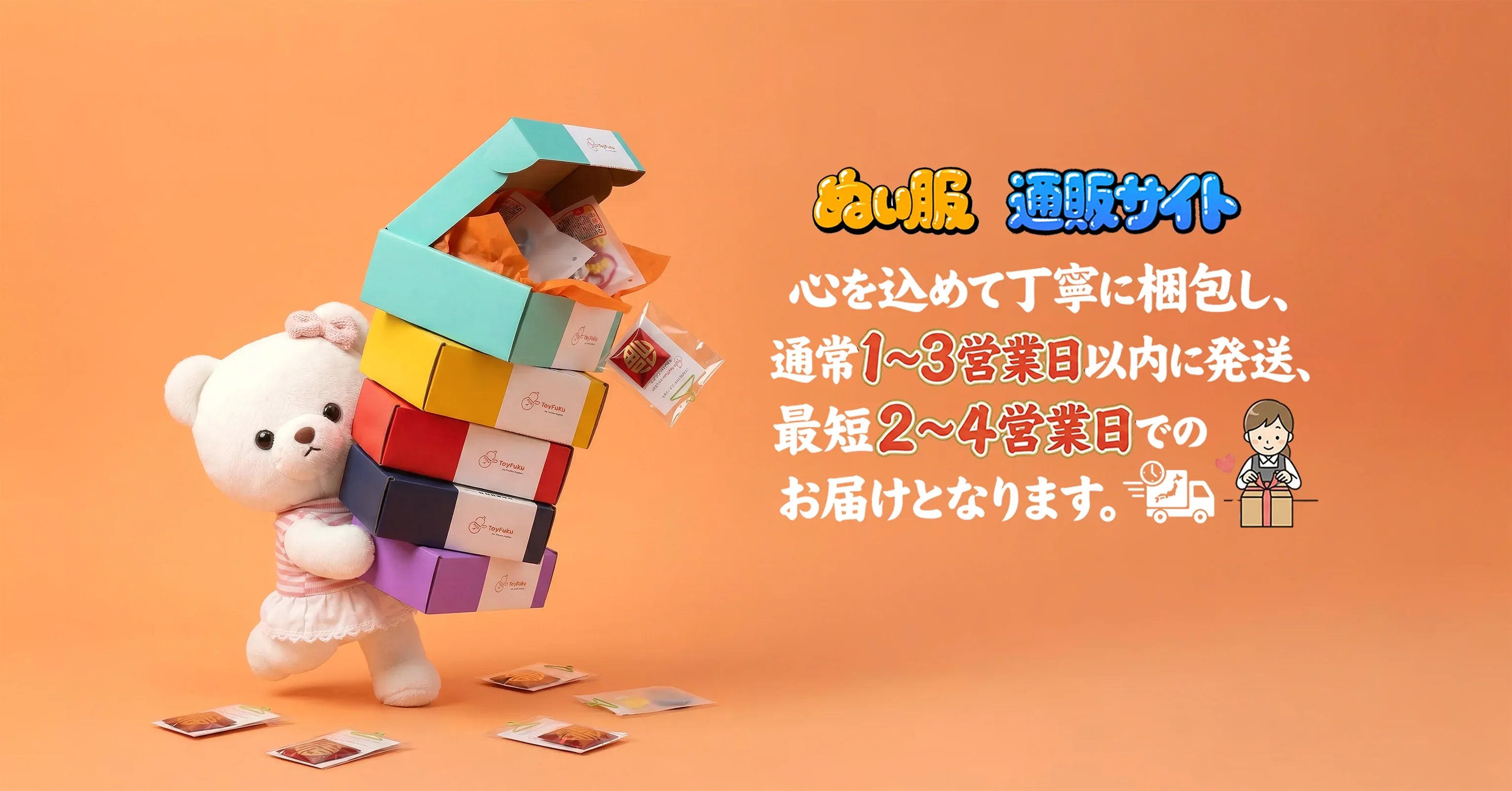 slideshow_22595d63-9a5b-4fc3-aeb8-e20753f6d7ee - ToyFuKu