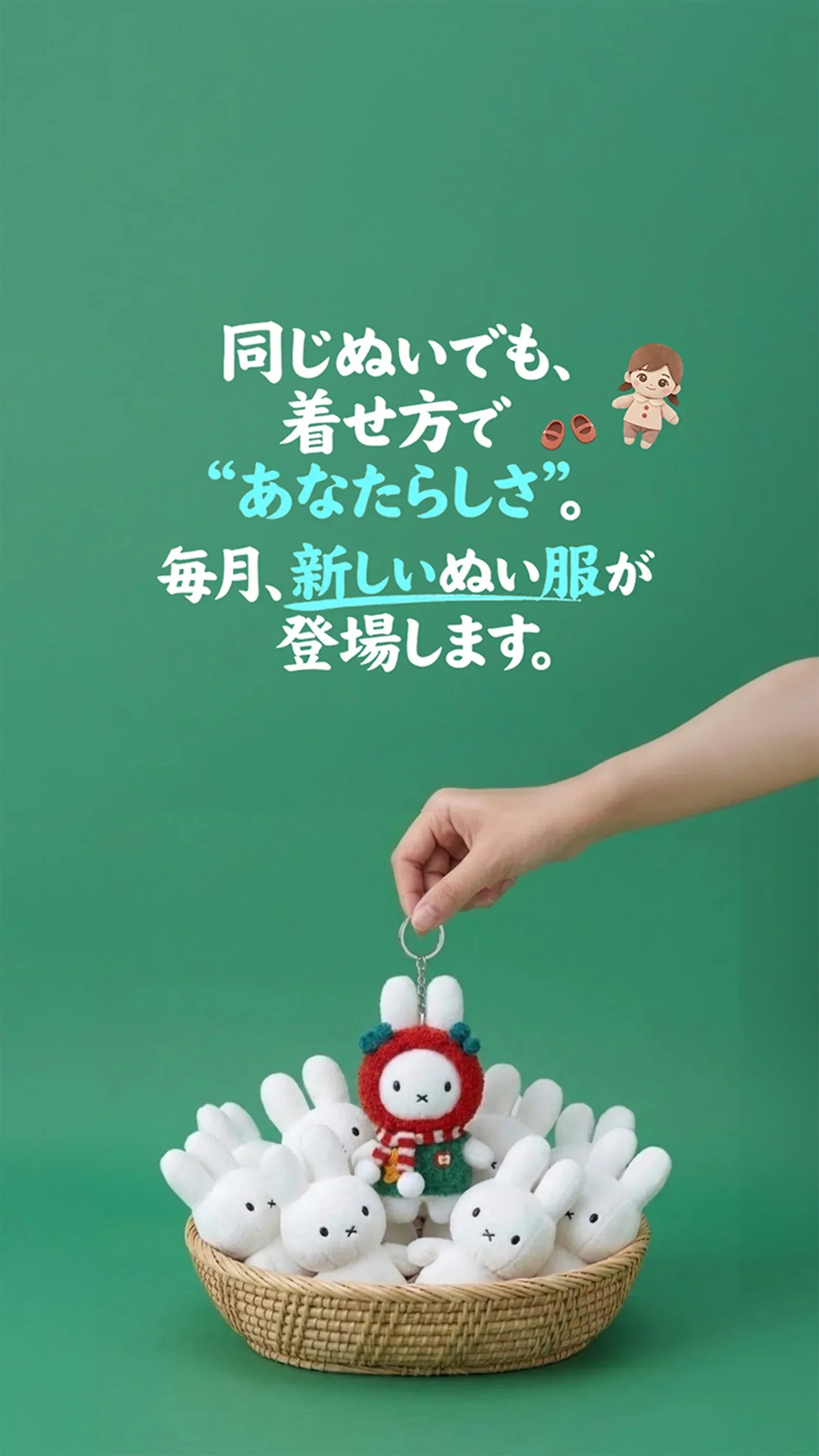 updated - ToyFuKu